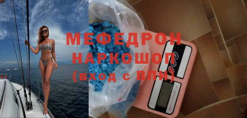 Меф mephedrone  Химки 